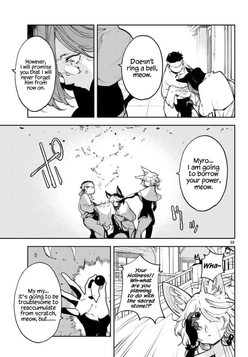 Ninkyou Tensei: Isekai no Yakuzahime Chapter 31 page 37