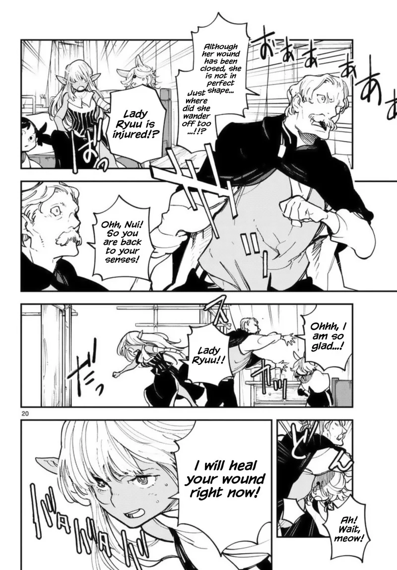 Ninkyou Tensei: Isekai no Yakuzahime Chapter 32 page 20