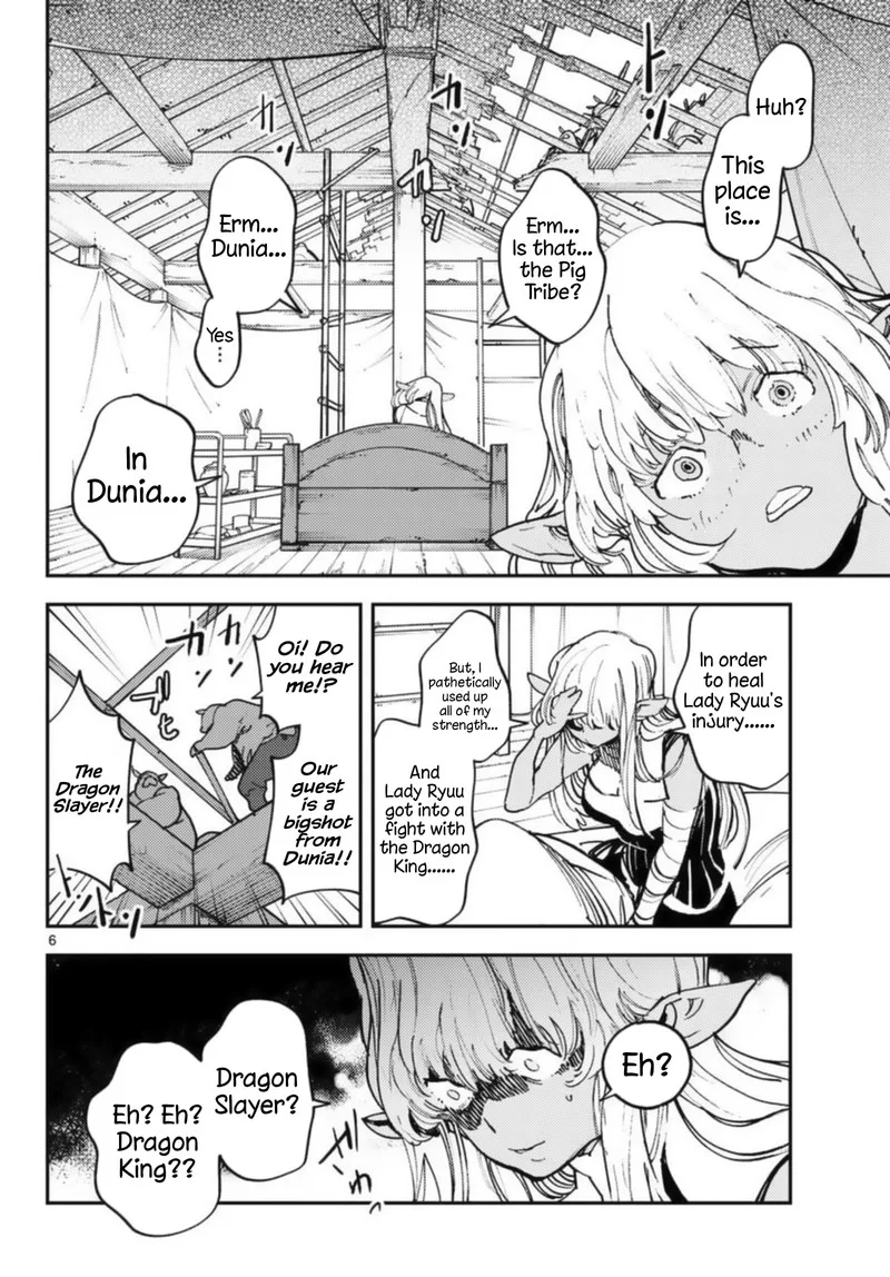 Ninkyou Tensei: Isekai no Yakuzahime Chapter 32 page 6