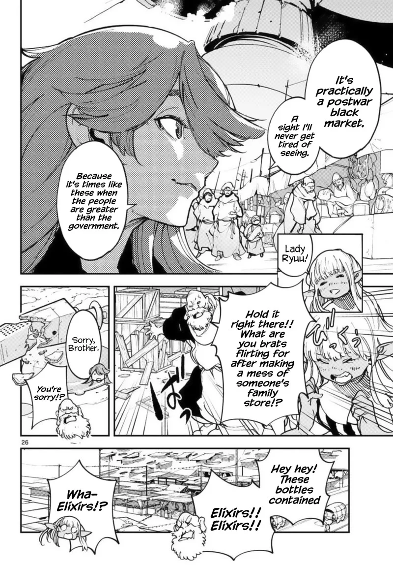 Ninkyou Tensei: Isekai no Yakuzahime Chapter 32 page 25