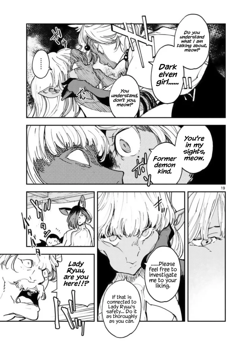 Ninkyou Tensei: Isekai no Yakuzahime Chapter 32 page 19