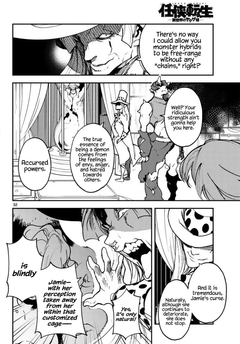 Ninkyou Tensei: Isekai no Yakuzahime Chapter 33 page 32