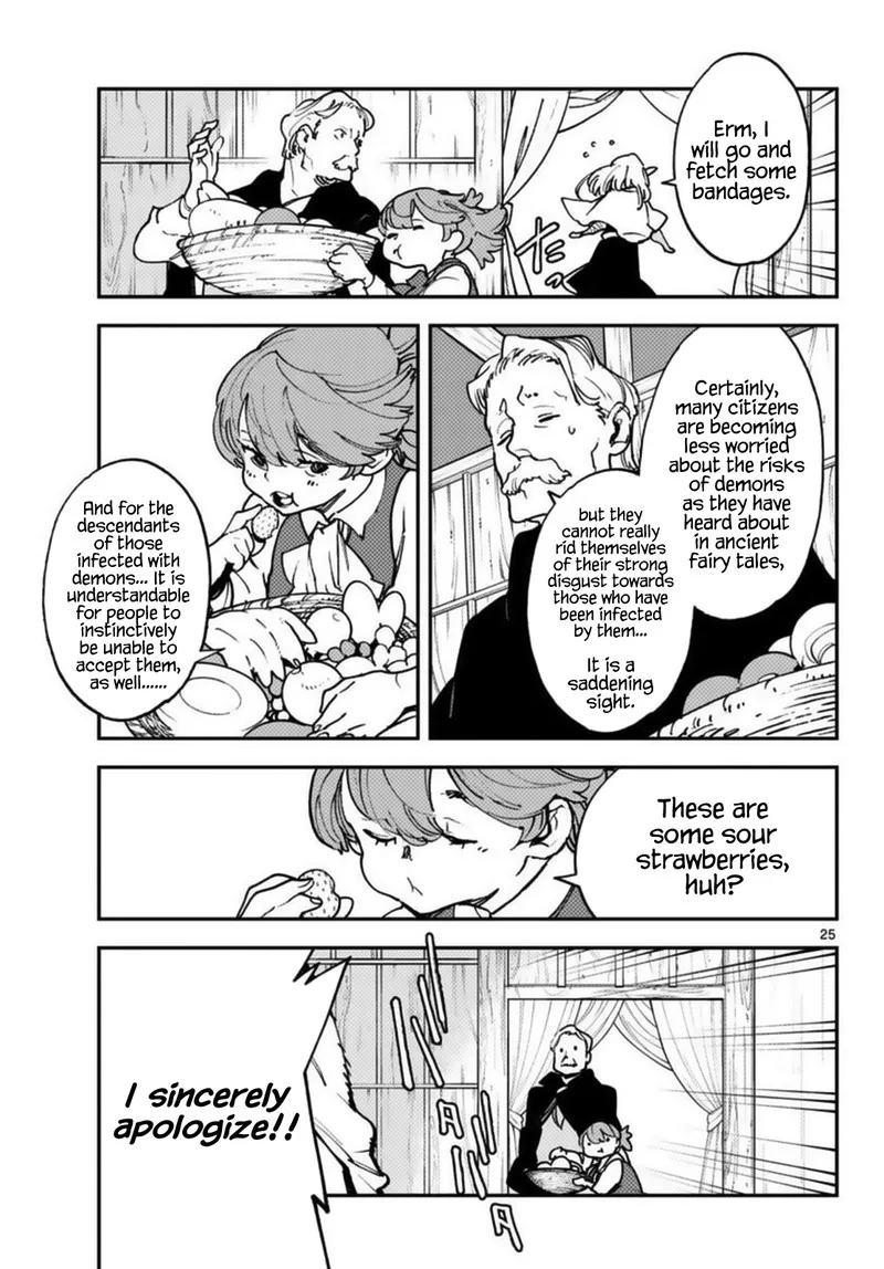 Ninkyou Tensei: Isekai no Yakuzahime Chapter 33 page 25