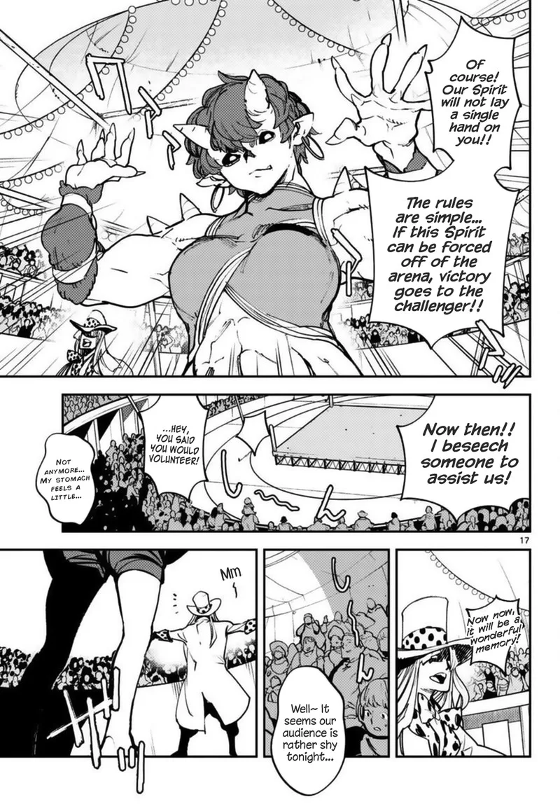 Ninkyou Tensei: Isekai no Yakuzahime Chapter 33 page 17
