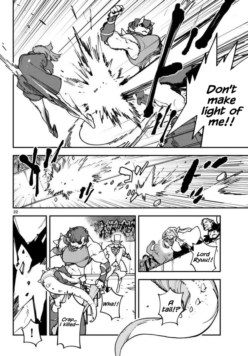 Ninkyou Tensei: Isekai no Yakuzahime Chapter 33 page 22