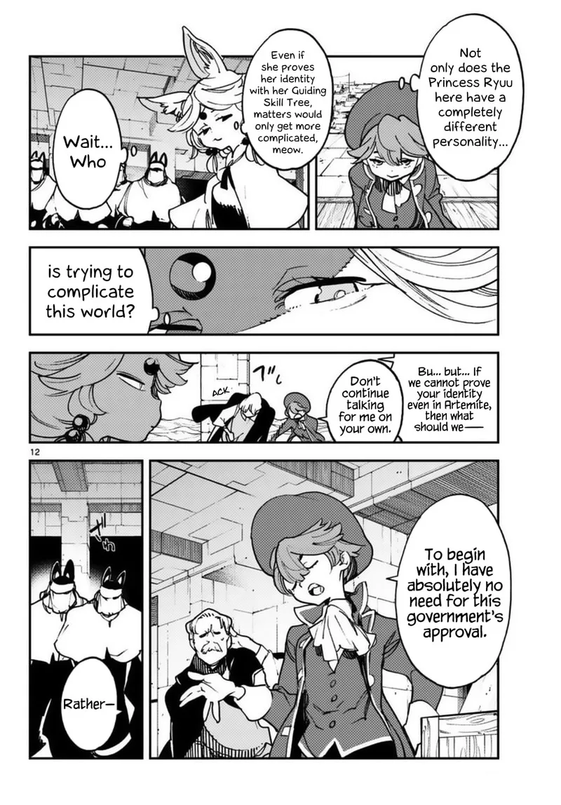 Ninkyou Tensei: Isekai no Yakuzahime Chapter 34 page 12