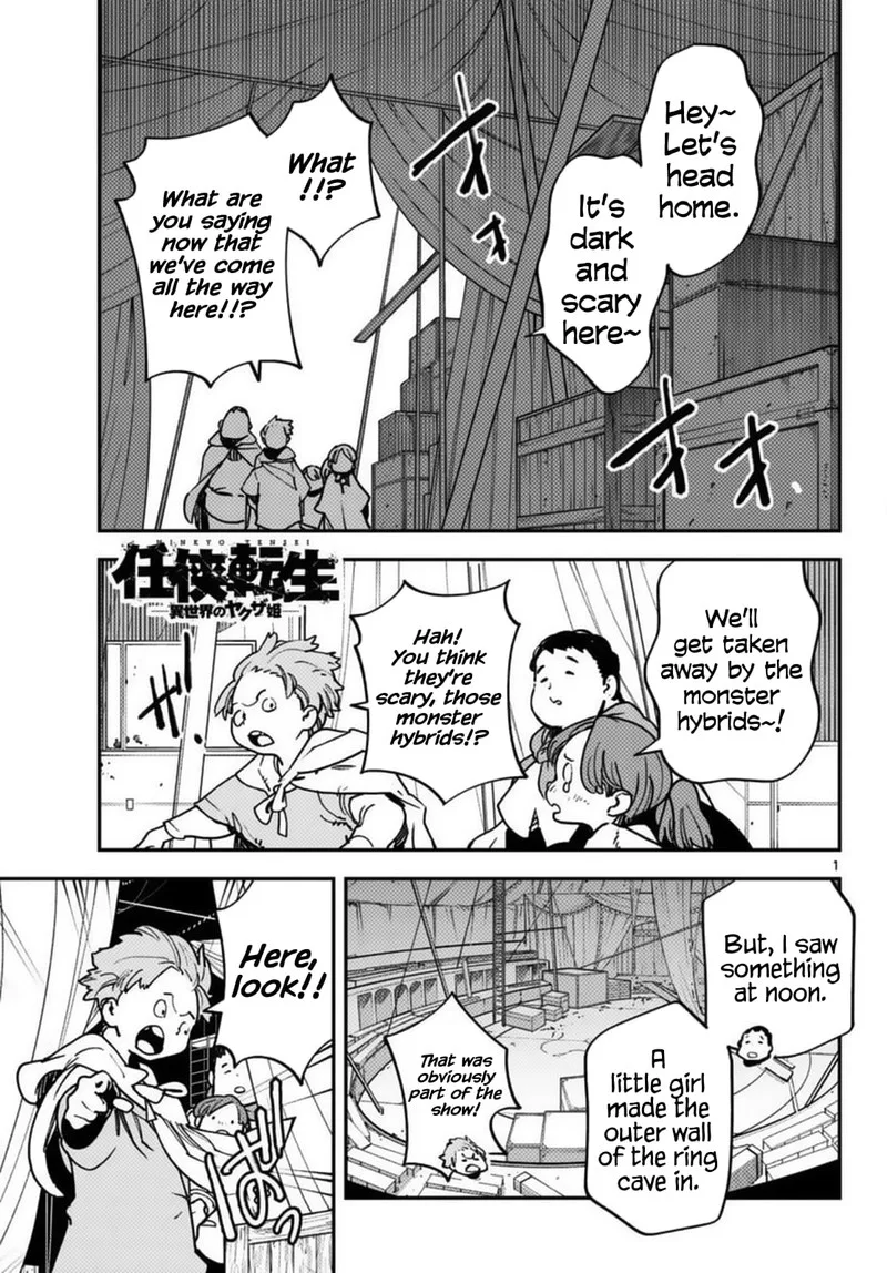 Ninkyou Tensei: Isekai no Yakuzahime Chapter 34 page 1