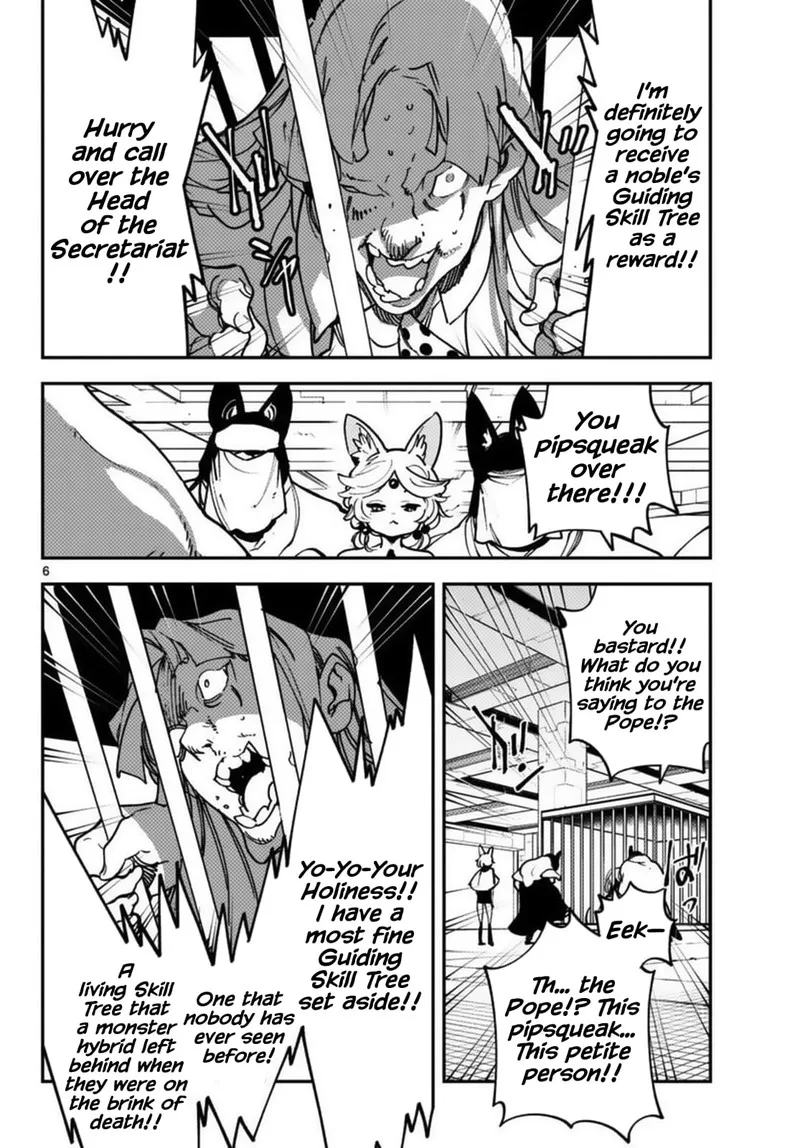 Ninkyou Tensei: Isekai no Yakuzahime Chapter 34 page 6