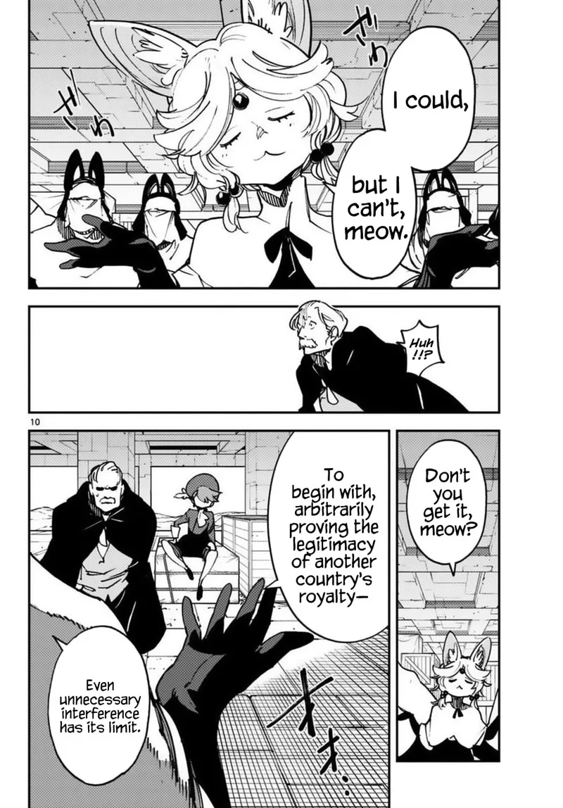 Ninkyou Tensei: Isekai no Yakuzahime Chapter 34 page 10