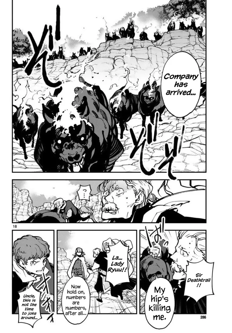 Ninkyou Tensei: Isekai no Yakuzahime Chapter 35 page 17