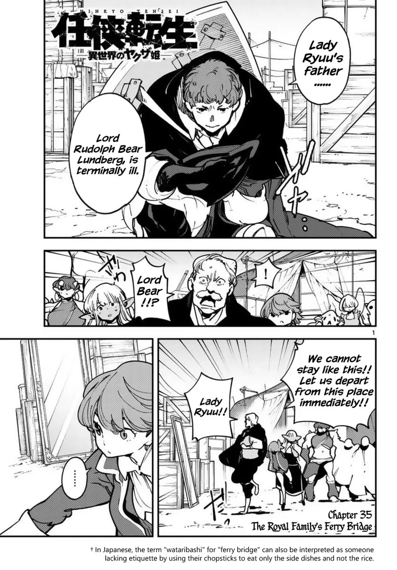 Ninkyou Tensei: Isekai no Yakuzahime Chapter 35 page 1