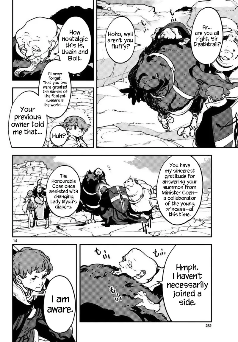 Ninkyou Tensei: Isekai no Yakuzahime Chapter 35 page 13