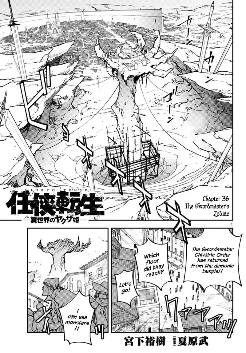 Ninkyou Tensei: Isekai no Yakuzahime Chapter 36 page 1