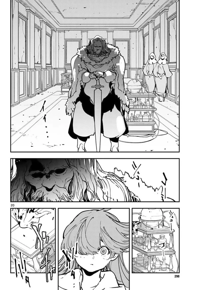 Ninkyou Tensei: Isekai no Yakuzahime Chapter 36 page 18