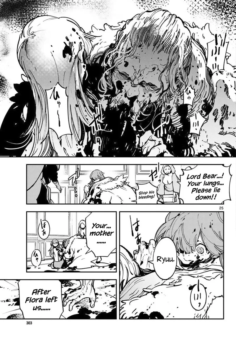 Ninkyou Tensei: Isekai no Yakuzahime Chapter 36 page 23