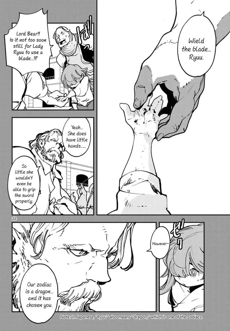 Ninkyou Tensei: Isekai no Yakuzahime Chapter 36 page 20