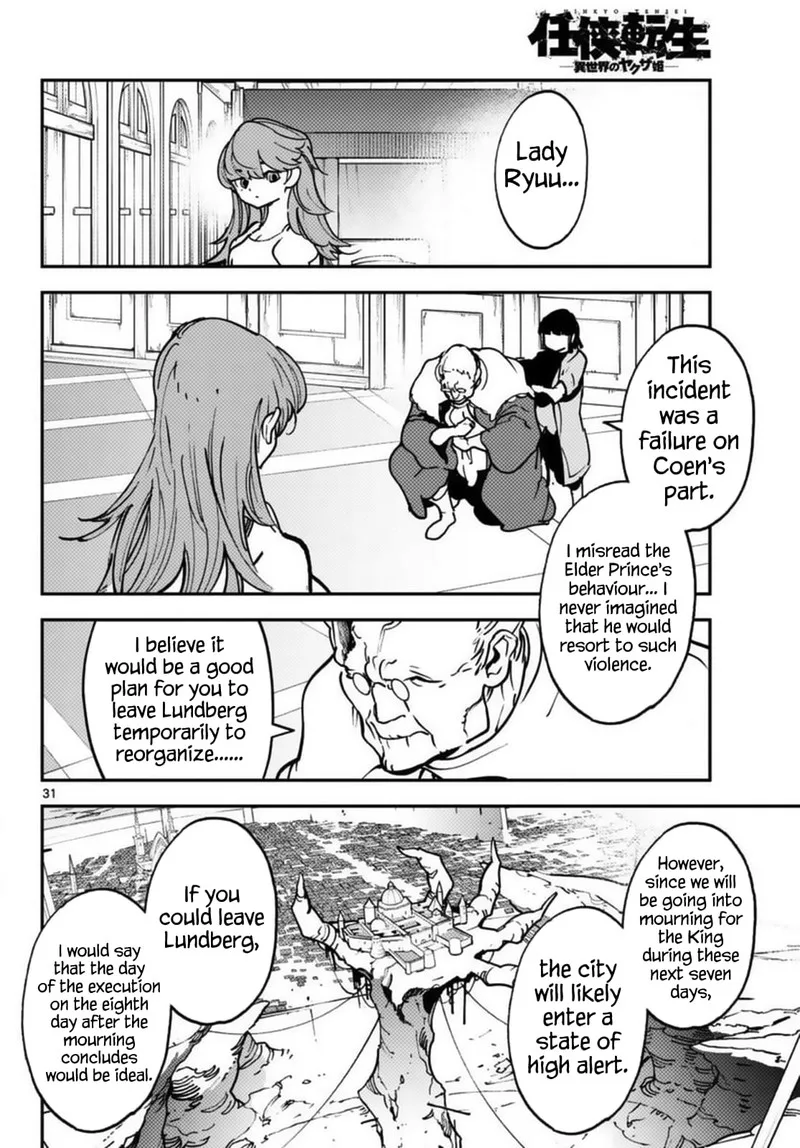 Ninkyou Tensei: Isekai no Yakuzahime Chapter 37 page 27