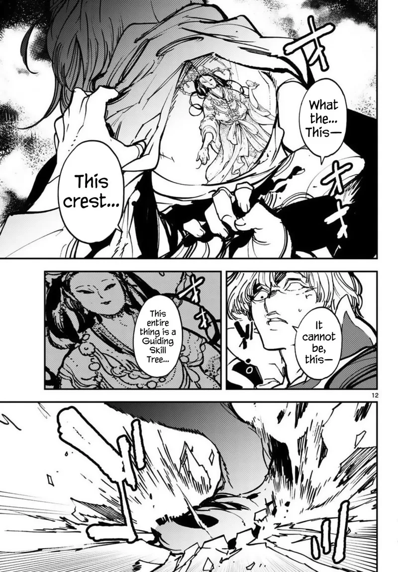 Ninkyou Tensei: Isekai no Yakuzahime Chapter 37 page 12