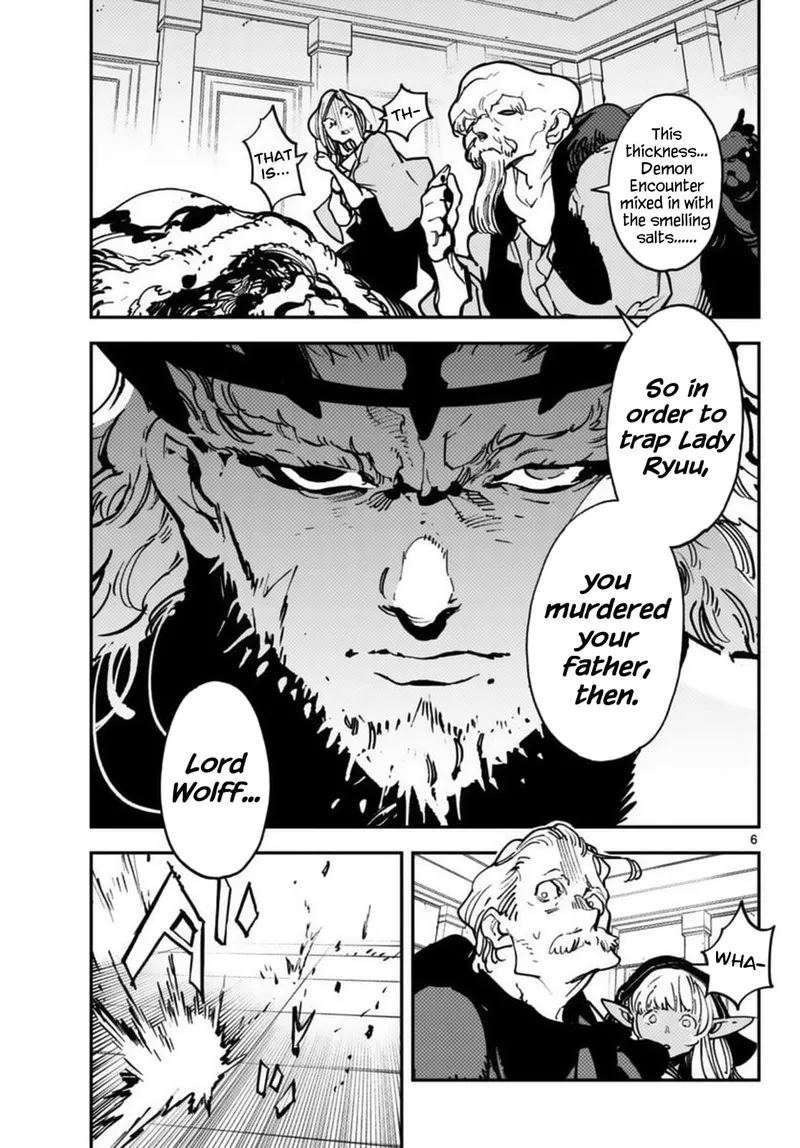 Ninkyou Tensei: Isekai no Yakuzahime Chapter 37 page 6