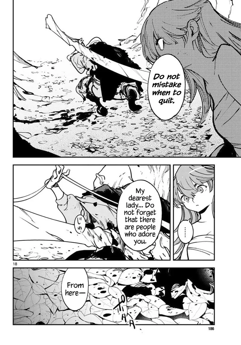 Ninkyou Tensei: Isekai no Yakuzahime Chapter 38 page 18