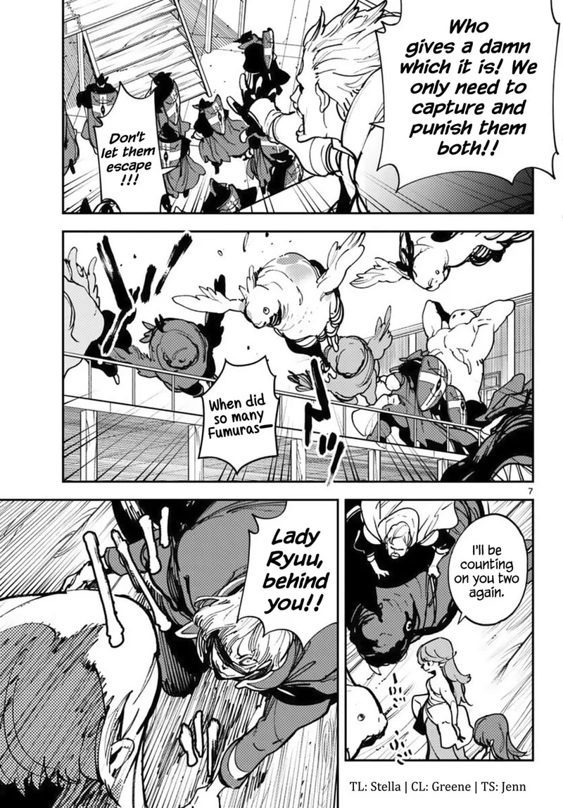 Ninkyou Tensei: Isekai no Yakuzahime Chapter 38 page 7