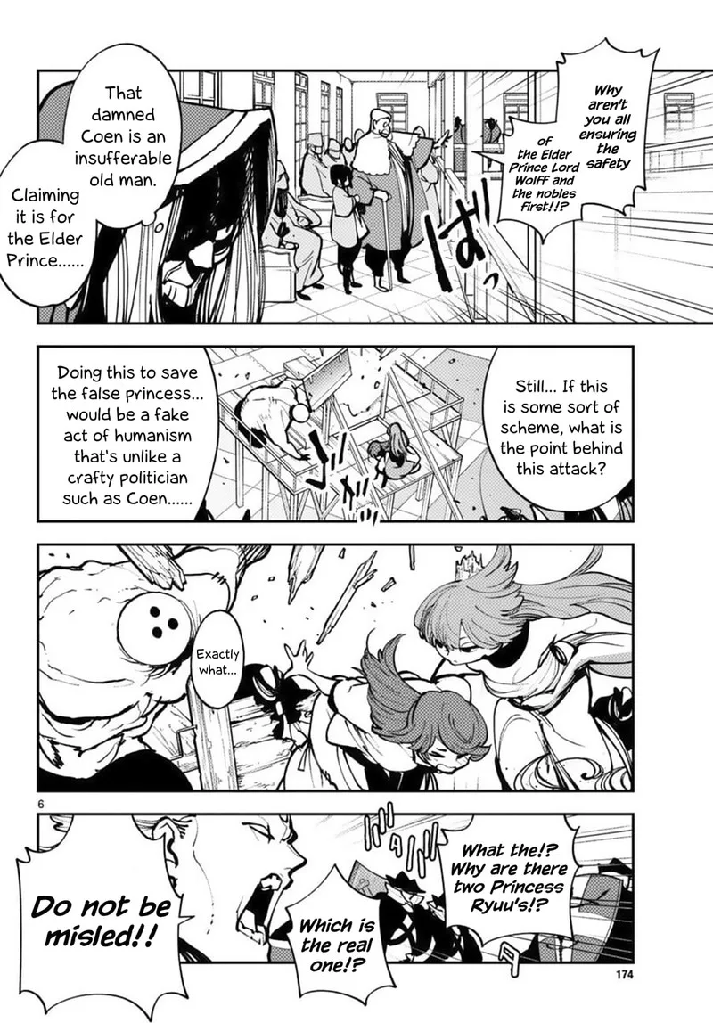 Ninkyou Tensei: Isekai no Yakuzahime Chapter 38 page 6