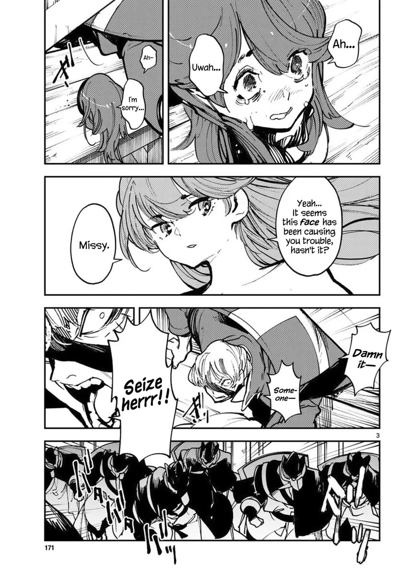 Ninkyou Tensei: Isekai no Yakuzahime Chapter 38 page 3