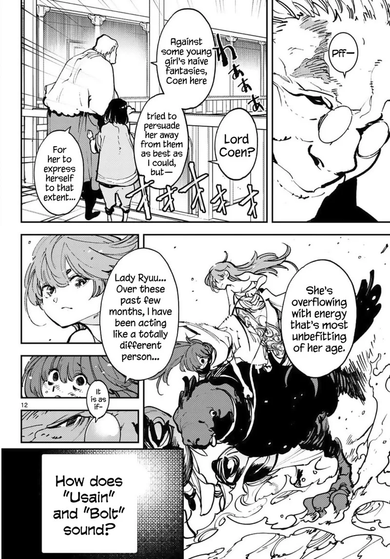 Ninkyou Tensei: Isekai no Yakuzahime Chapter 38 page 12