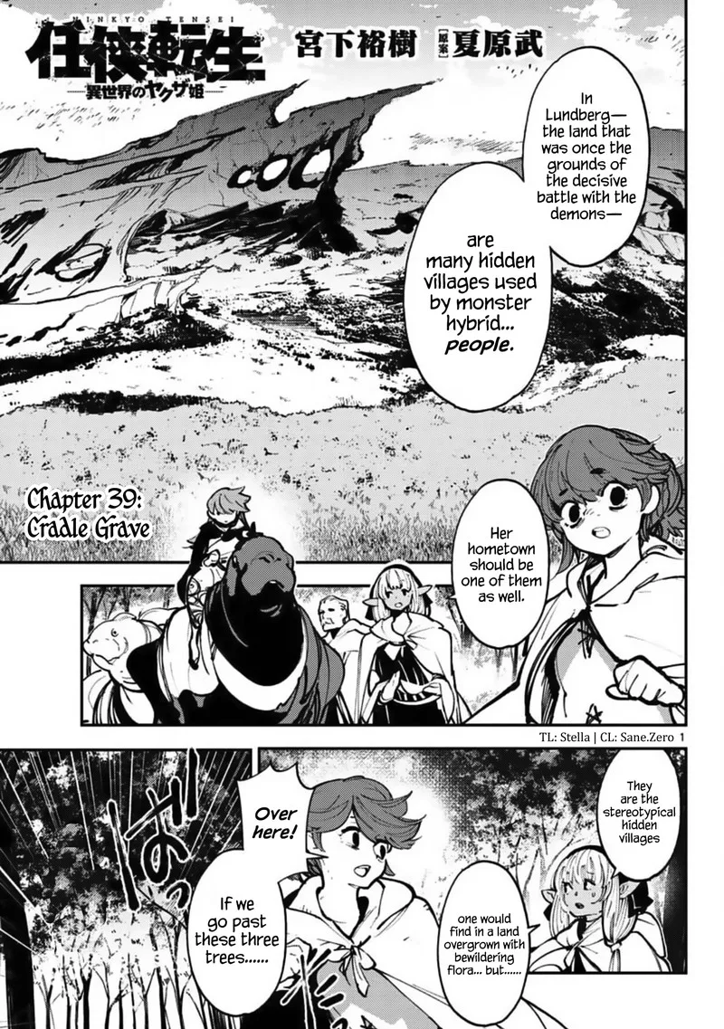 Ninkyou Tensei: Isekai no Yakuzahime Chapter 39 page 1