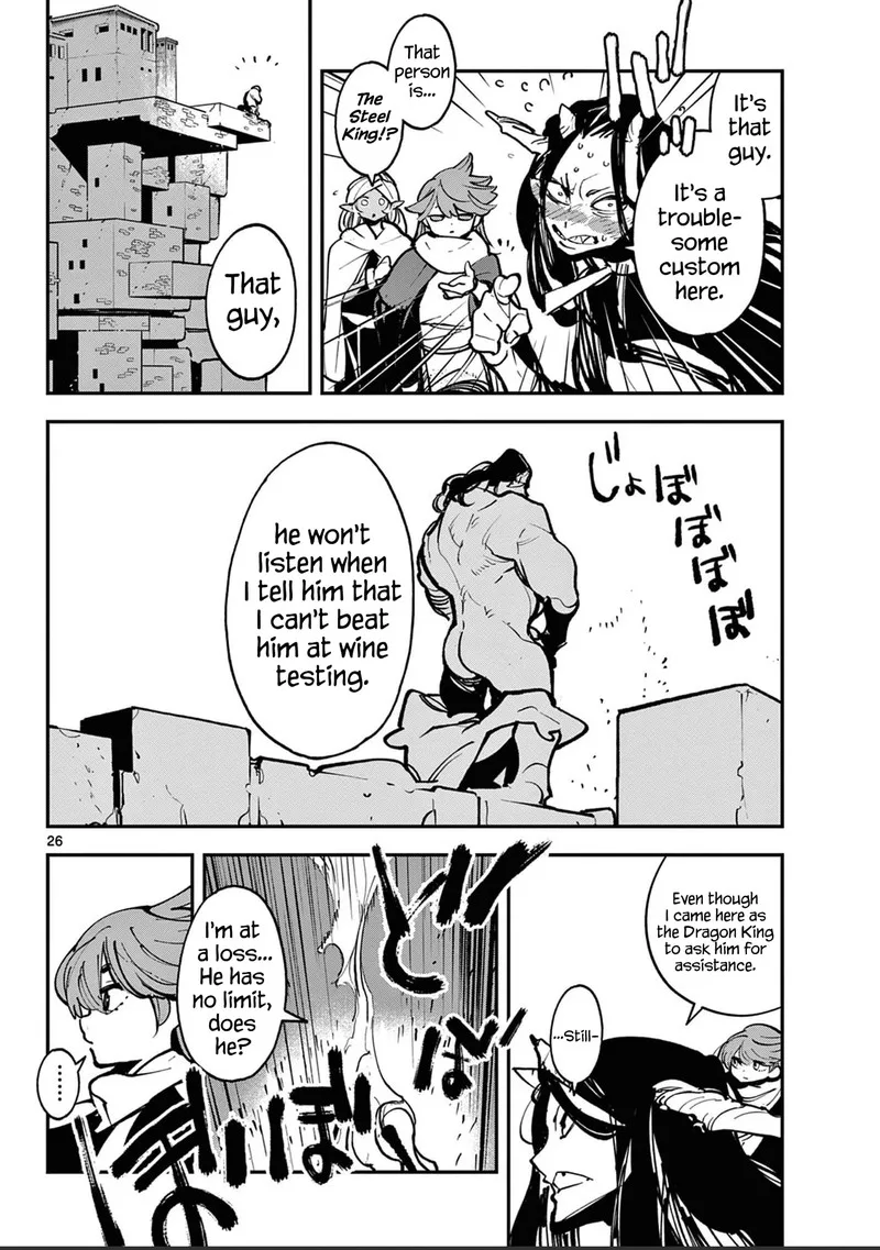 Ninkyou Tensei: Isekai no Yakuzahime Chapter 39 page 25