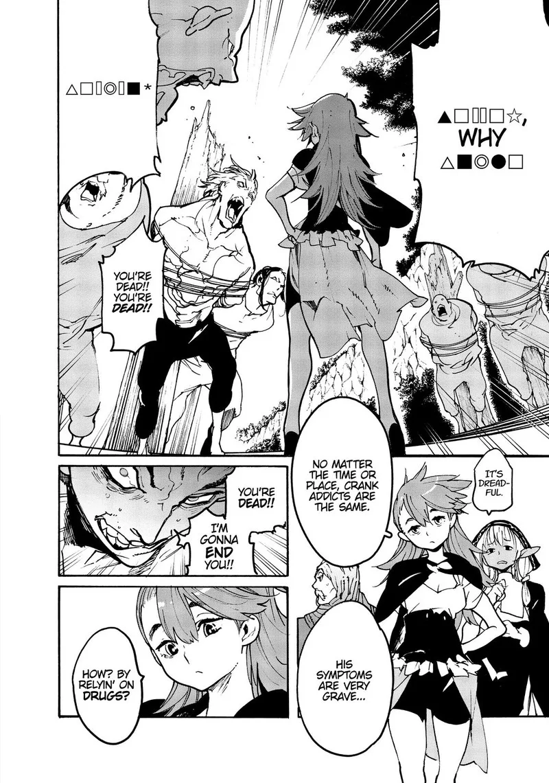 Ninkyou Tensei: Isekai no Yakuzahime Chapter 4 page 16