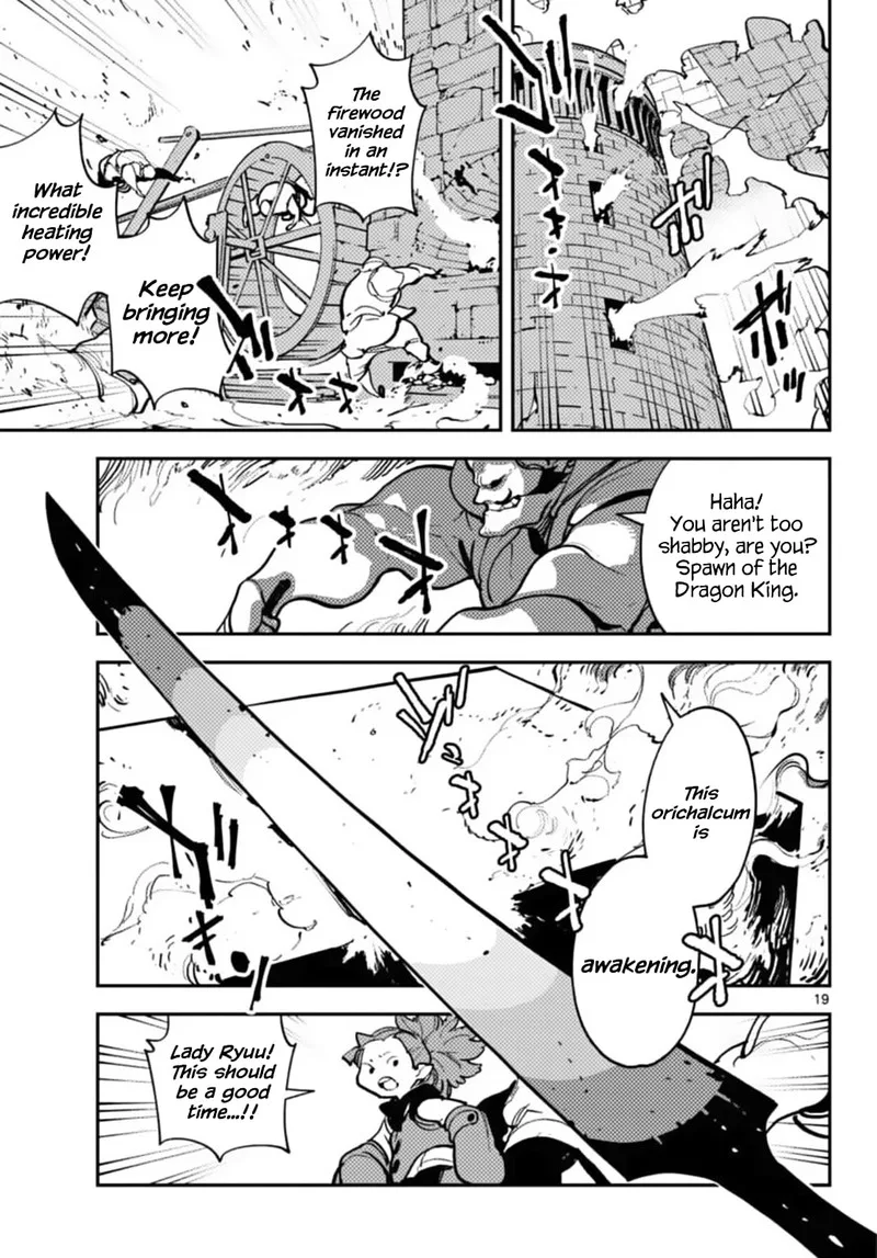 Ninkyou Tensei: Isekai no Yakuzahime Chapter 40 page 18