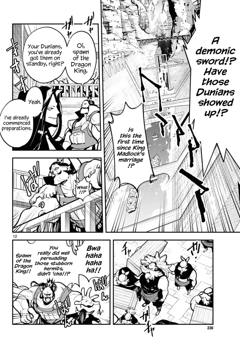 Ninkyou Tensei: Isekai no Yakuzahime Chapter 40 page 11