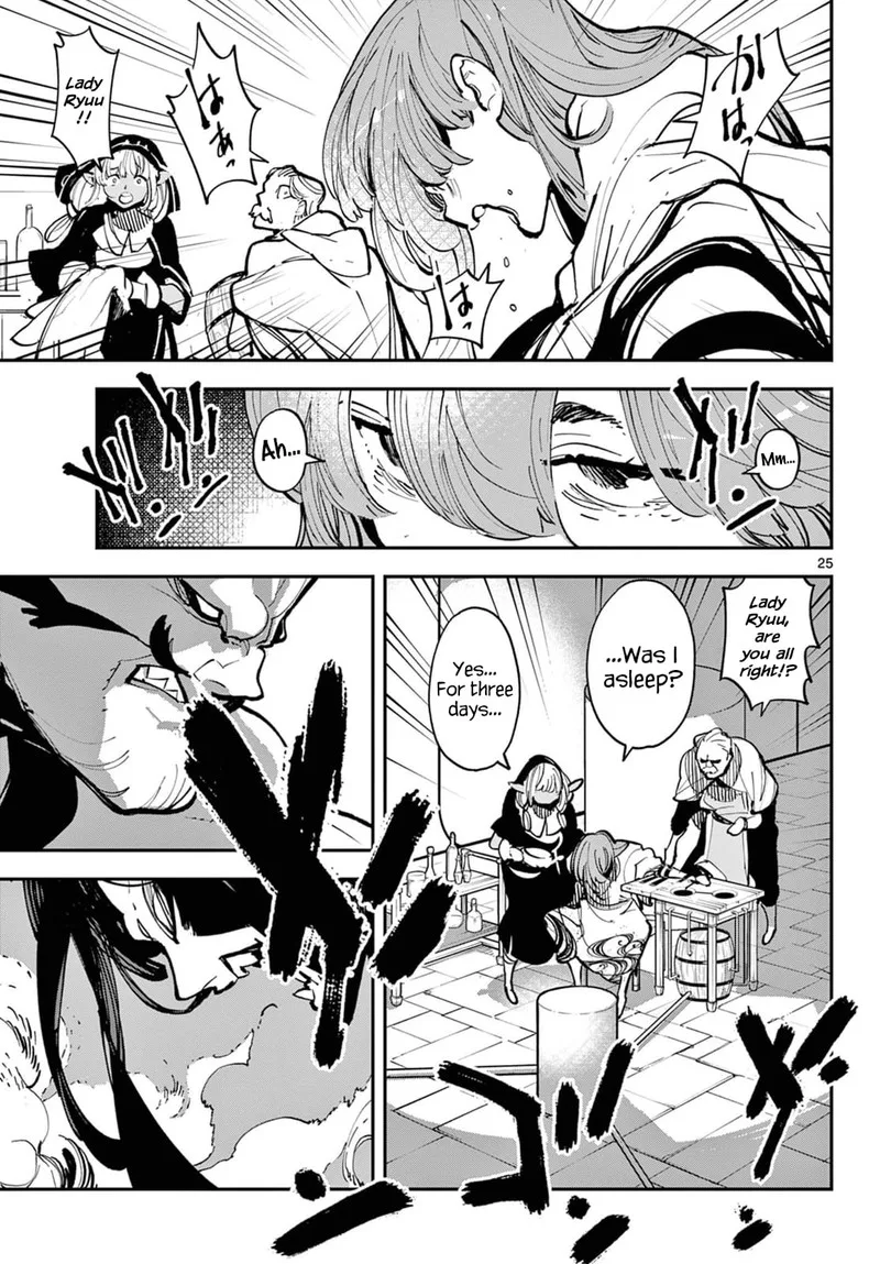 Ninkyou Tensei: Isekai no Yakuzahime Chapter 40 page 23