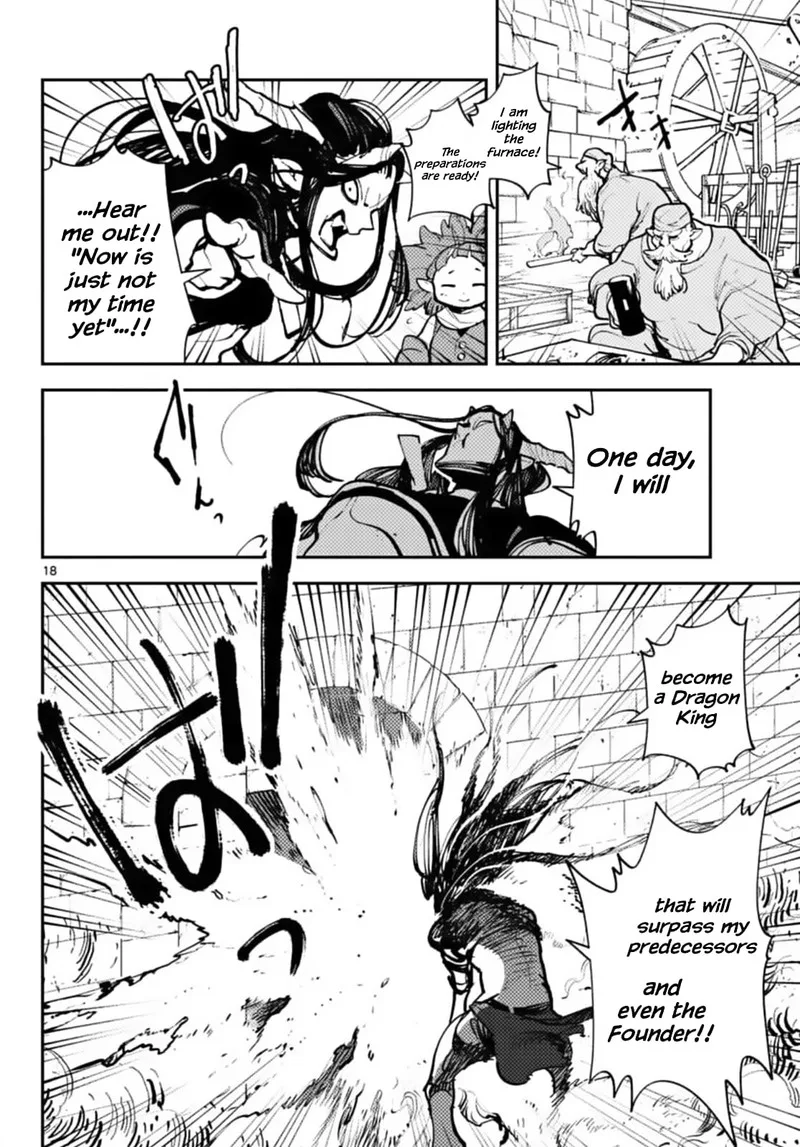 Ninkyou Tensei: Isekai no Yakuzahime Chapter 40 page 17