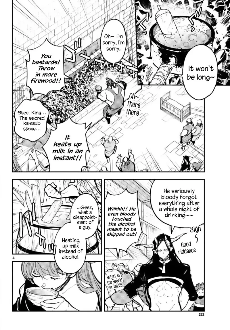 Ninkyou Tensei: Isekai no Yakuzahime Chapter 40 page 4