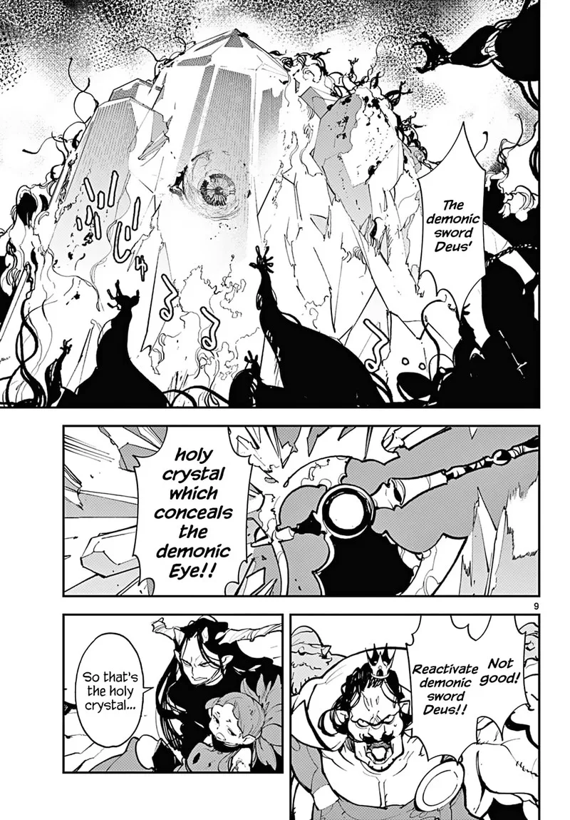 Ninkyou Tensei: Isekai no Yakuzahime Chapter 41 page 8
