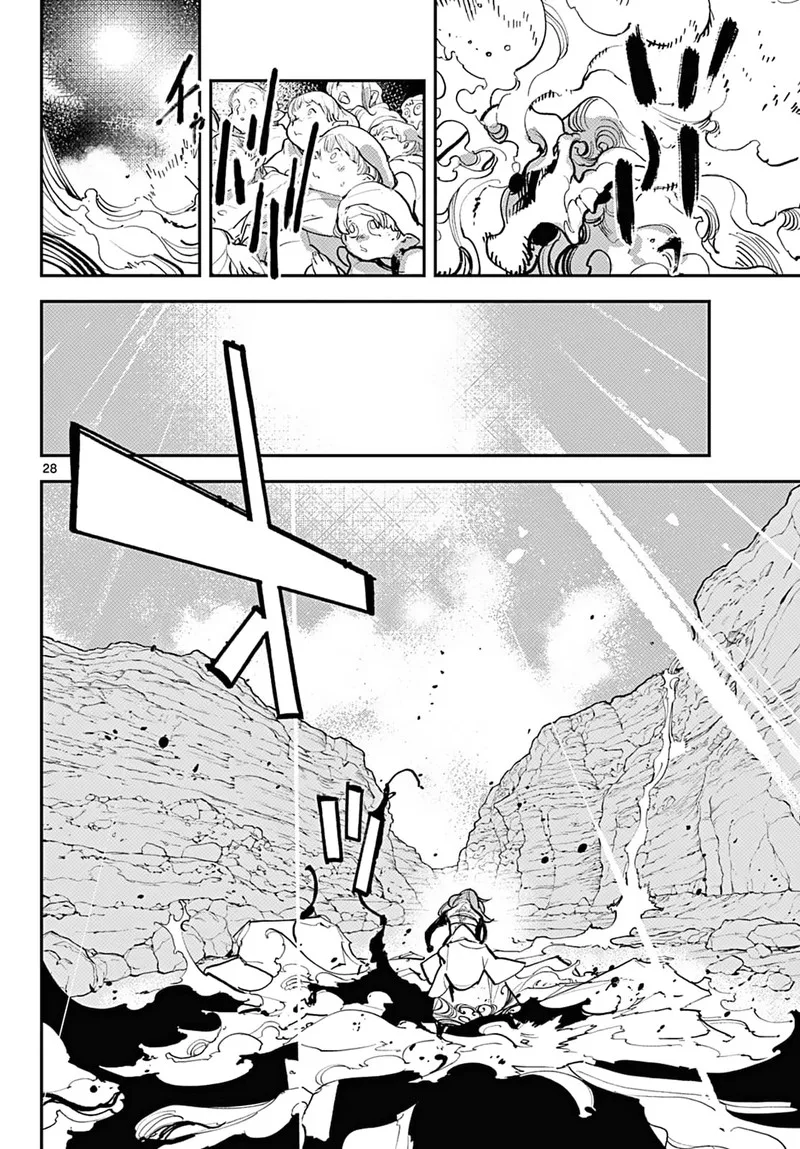 Ninkyou Tensei: Isekai no Yakuzahime Chapter 41 page 24