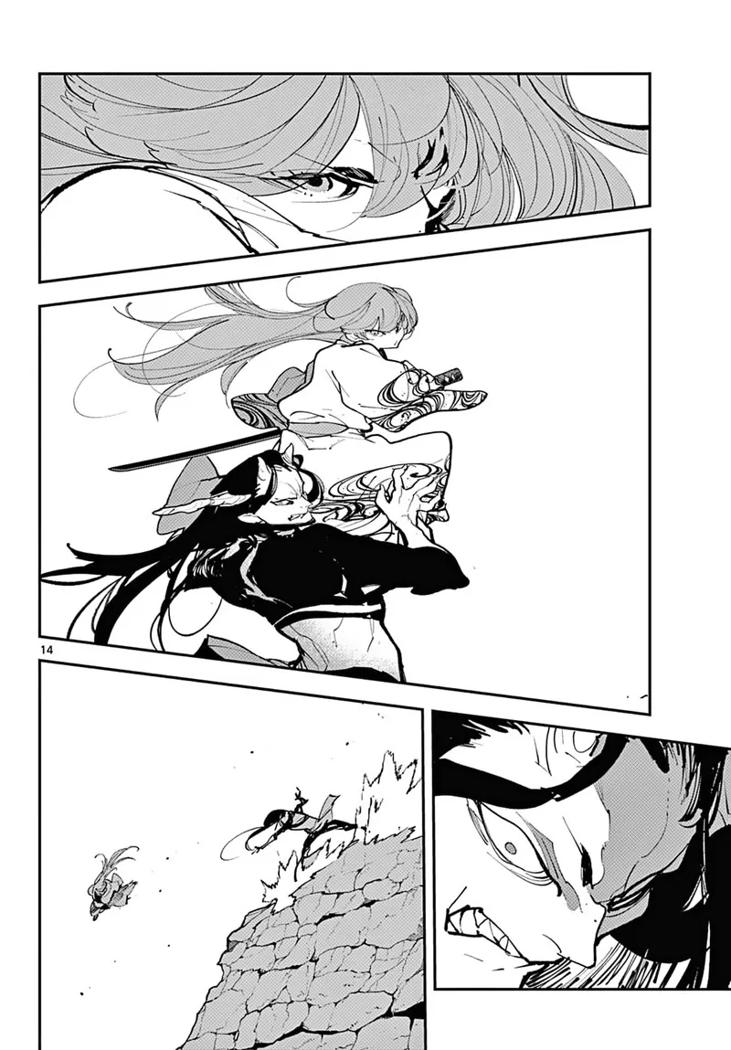Ninkyou Tensei: Isekai no Yakuzahime Chapter 41 page 12