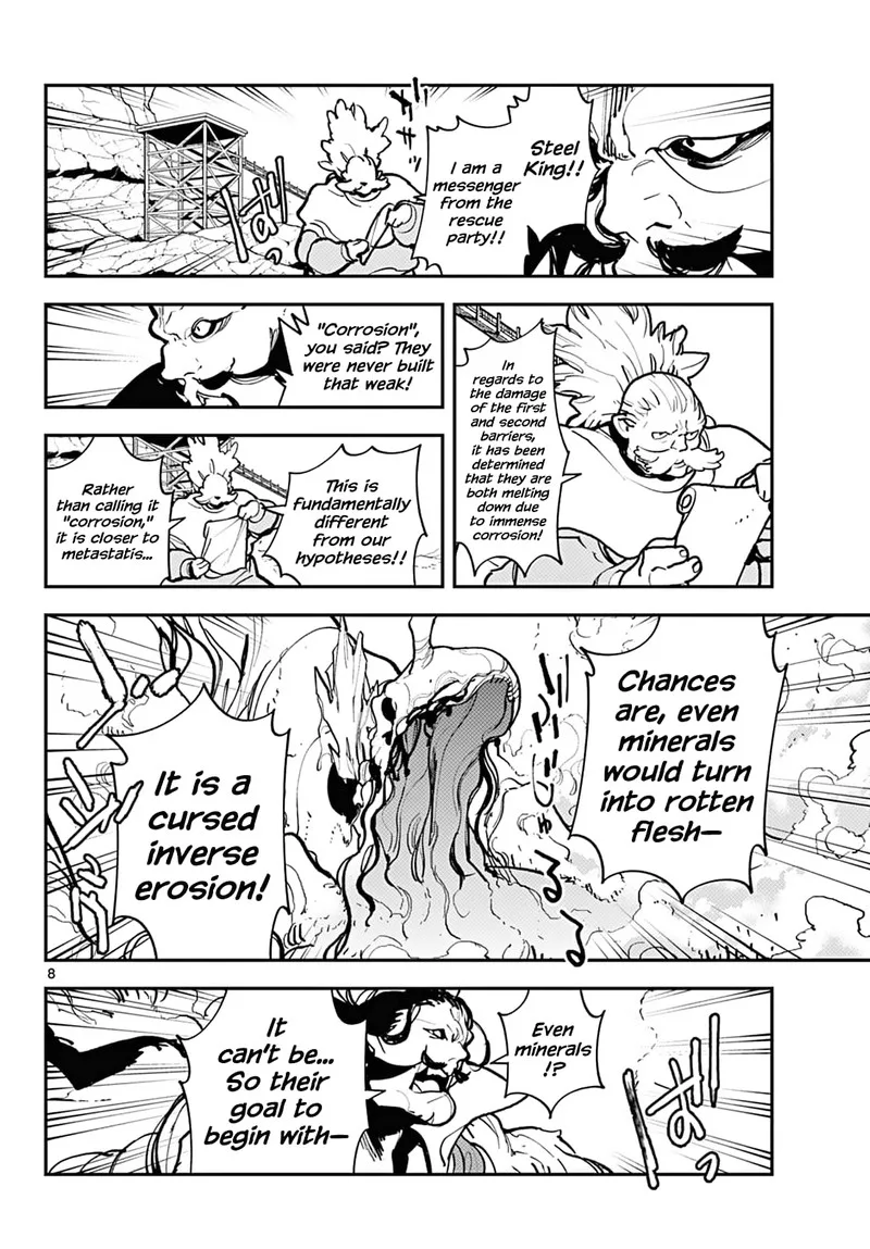 Ninkyou Tensei: Isekai no Yakuzahime Chapter 41 page 7