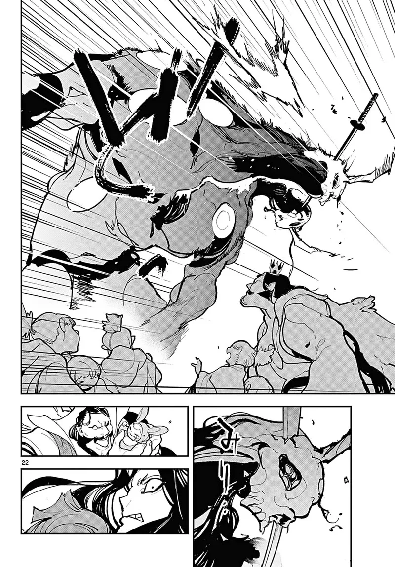 Ninkyou Tensei: Isekai no Yakuzahime Chapter 41 page 19