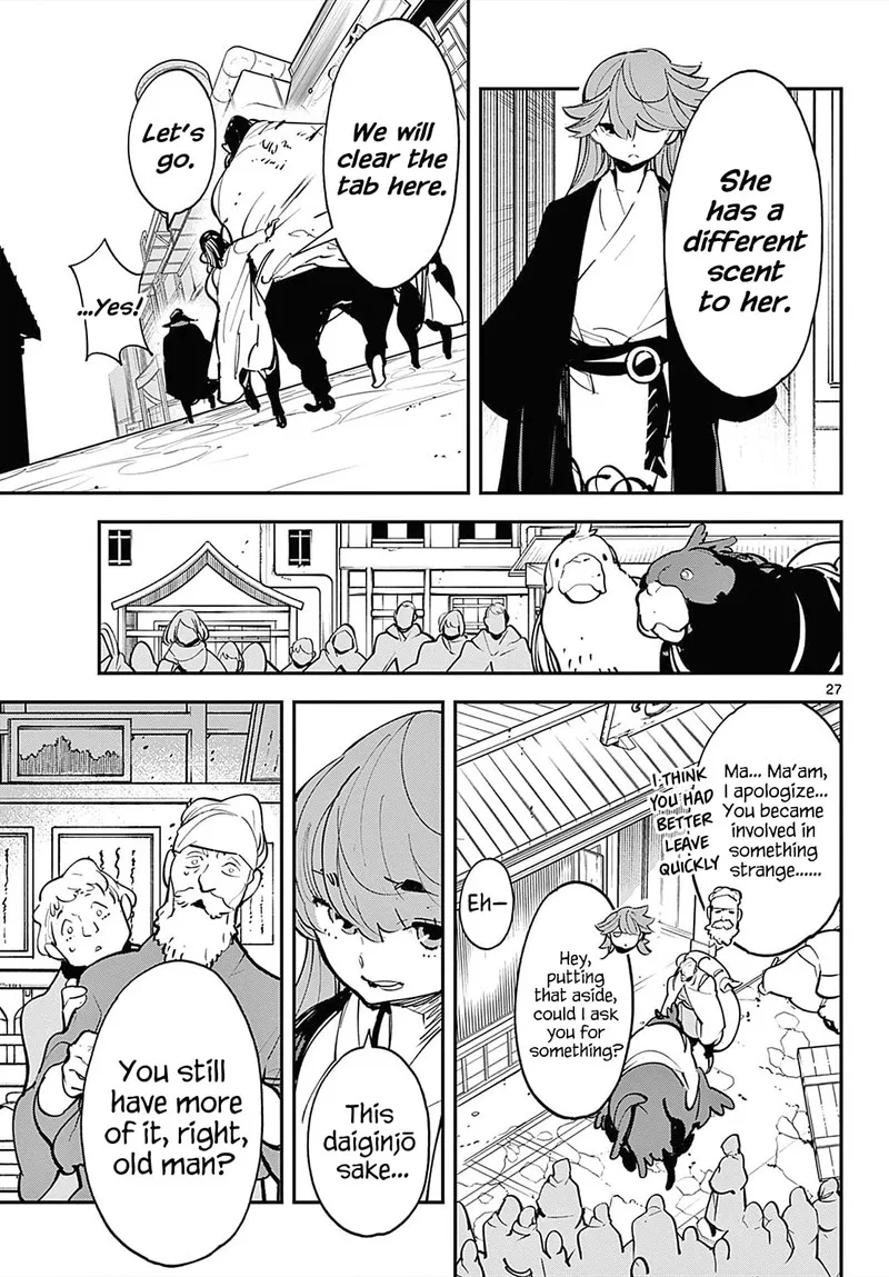 Ninkyou Tensei: Isekai no Yakuzahime Chapter 42 page 25
