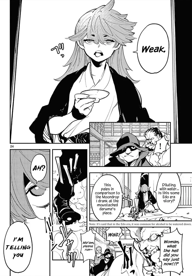 Ninkyou Tensei: Isekai no Yakuzahime Chapter 42 page 22