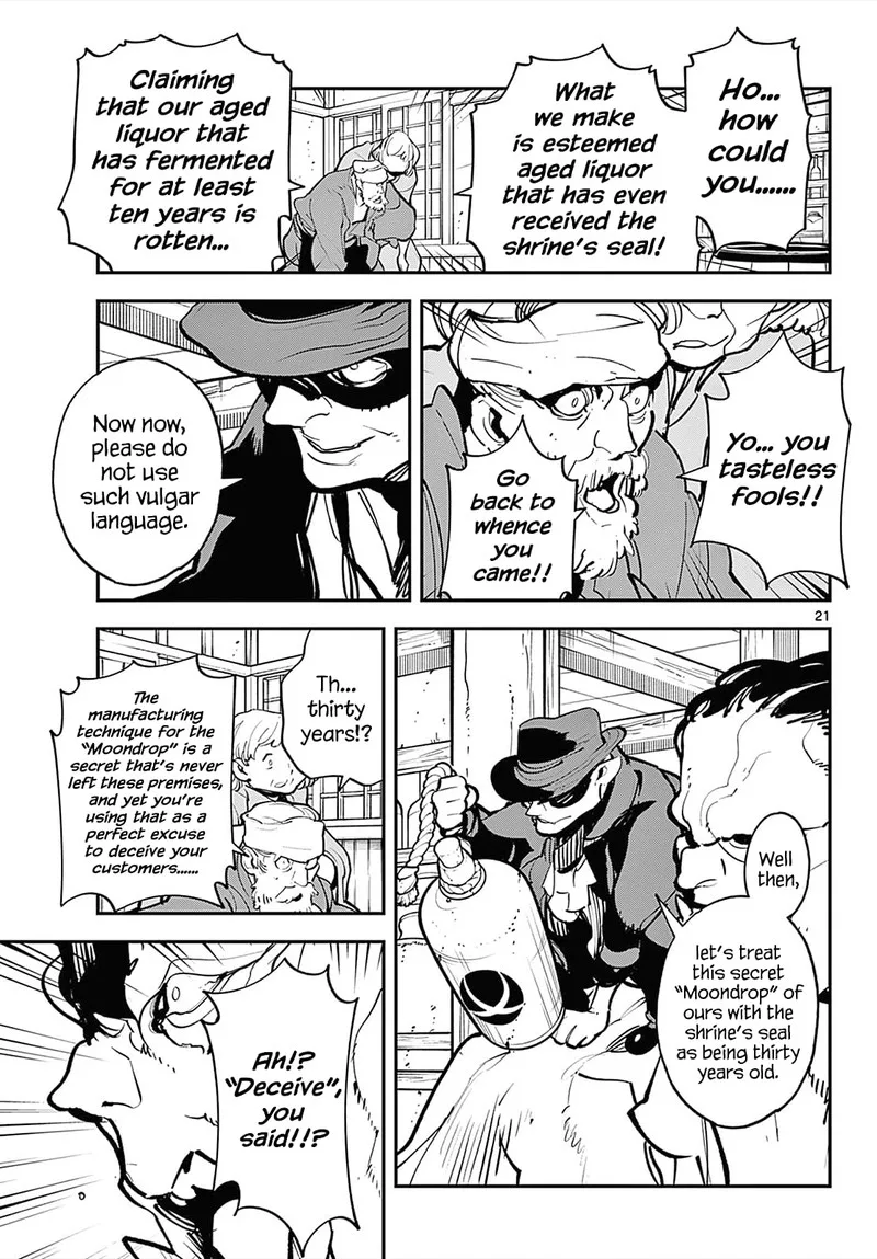 Ninkyou Tensei: Isekai no Yakuzahime Chapter 42 page 19