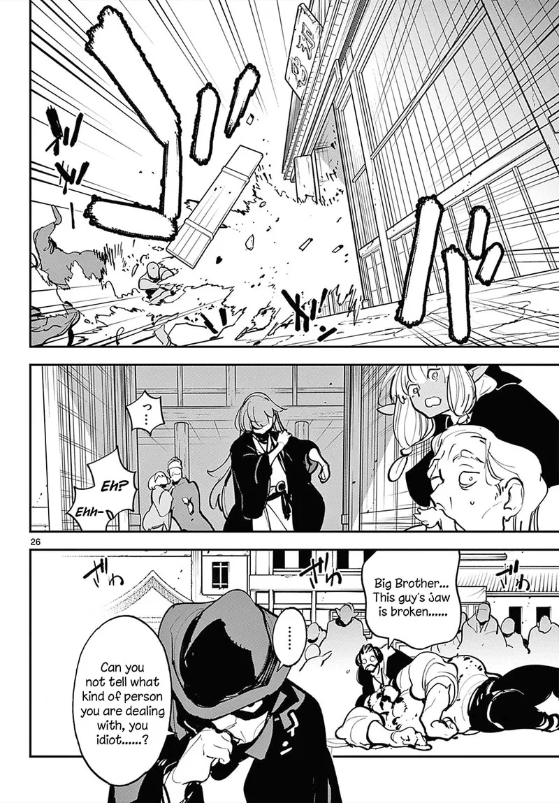 Ninkyou Tensei: Isekai no Yakuzahime Chapter 42 page 24