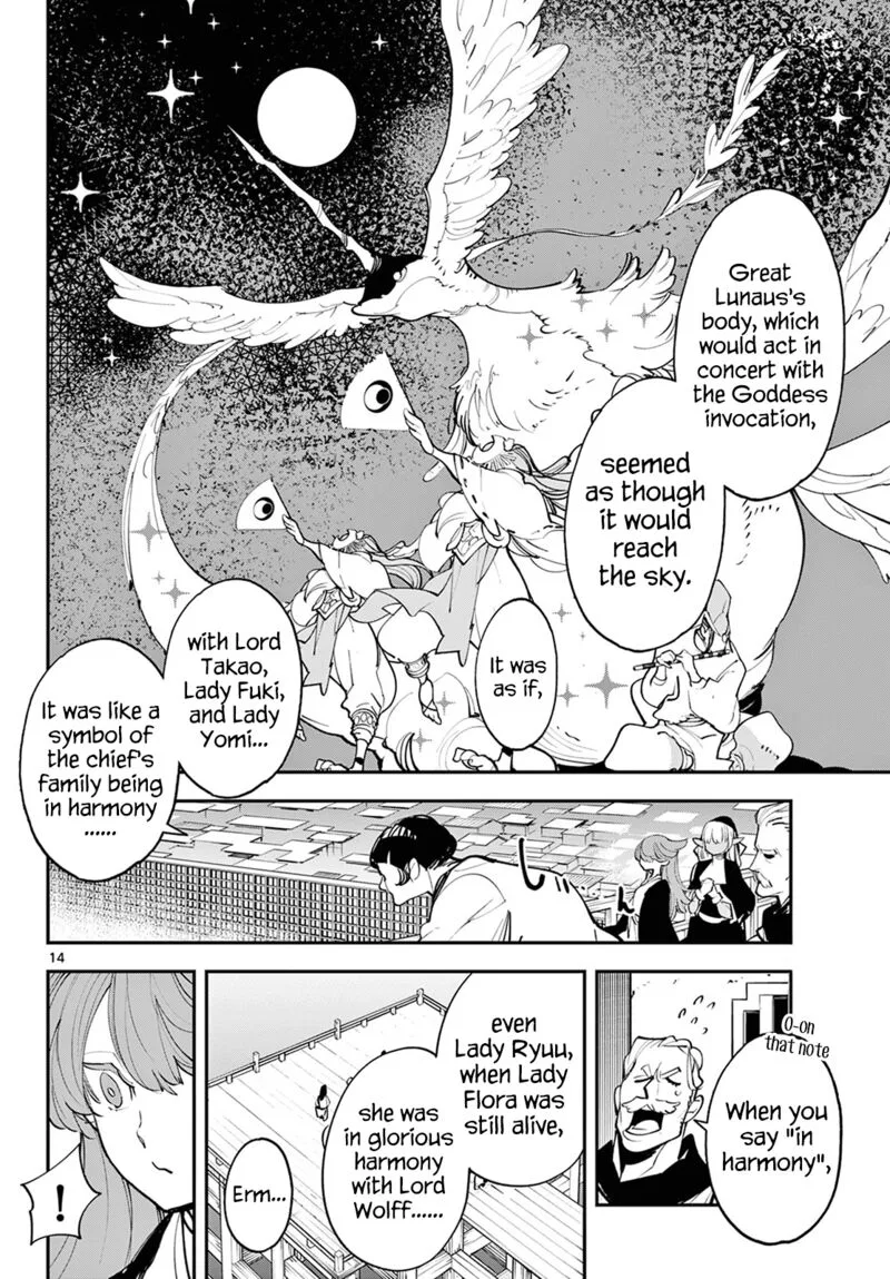 Ninkyou Tensei: Isekai no Yakuzahime Chapter 43 page 14