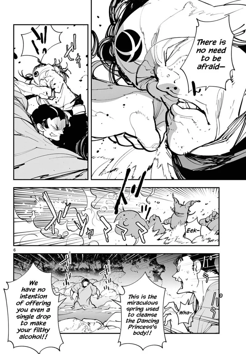 Ninkyou Tensei: Isekai no Yakuzahime Chapter 43 page 6