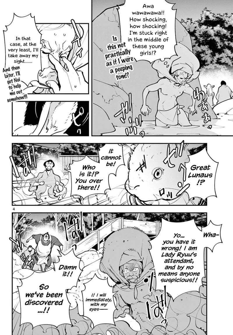 Ninkyou Tensei: Isekai no Yakuzahime Chapter 43 page 4