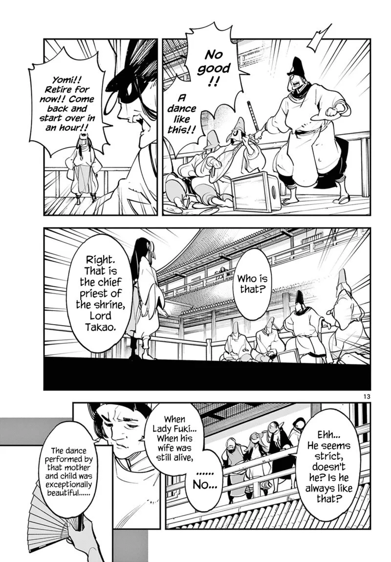 Ninkyou Tensei: Isekai no Yakuzahime Chapter 43 page 13
