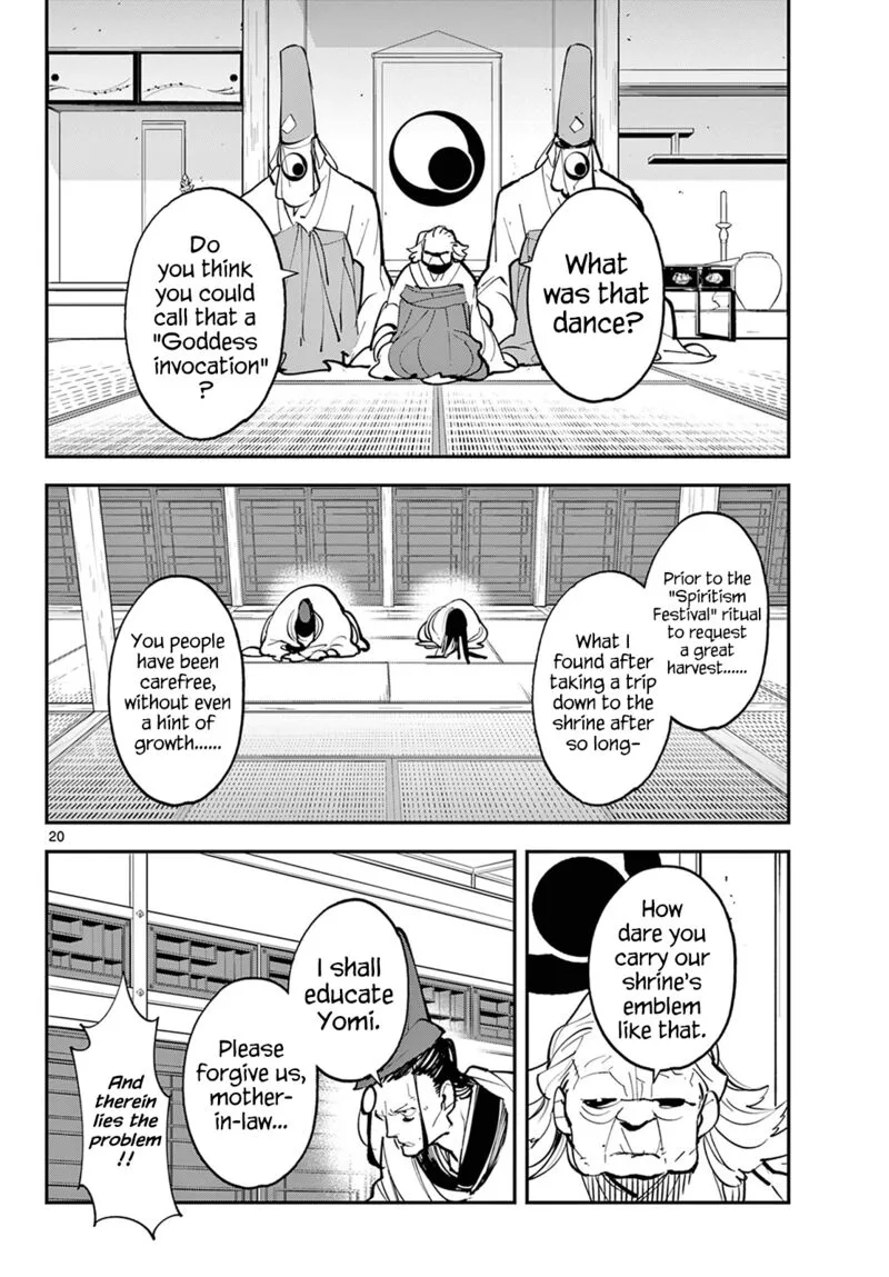 Ninkyou Tensei: Isekai no Yakuzahime Chapter 43 page 20